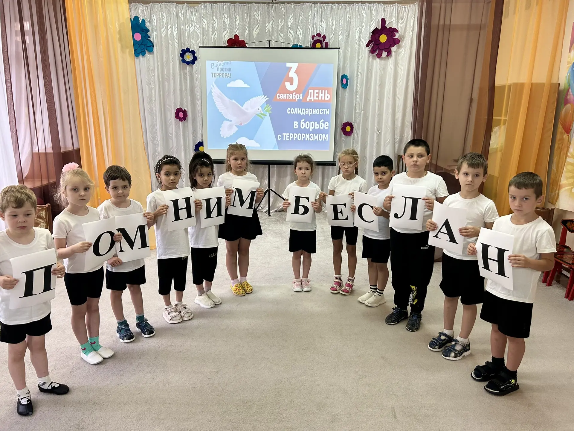 🕊️Память, которую бережно хранят даже малыши.