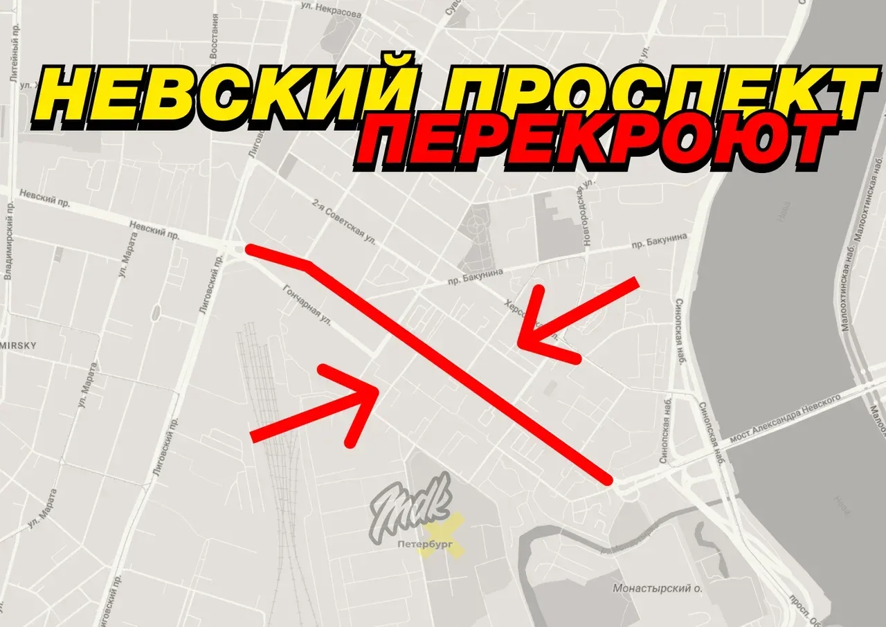 🚧 Невский проспект закроют на две недели

С 28 июня по 13 июля на главной улице Петербурга будут об