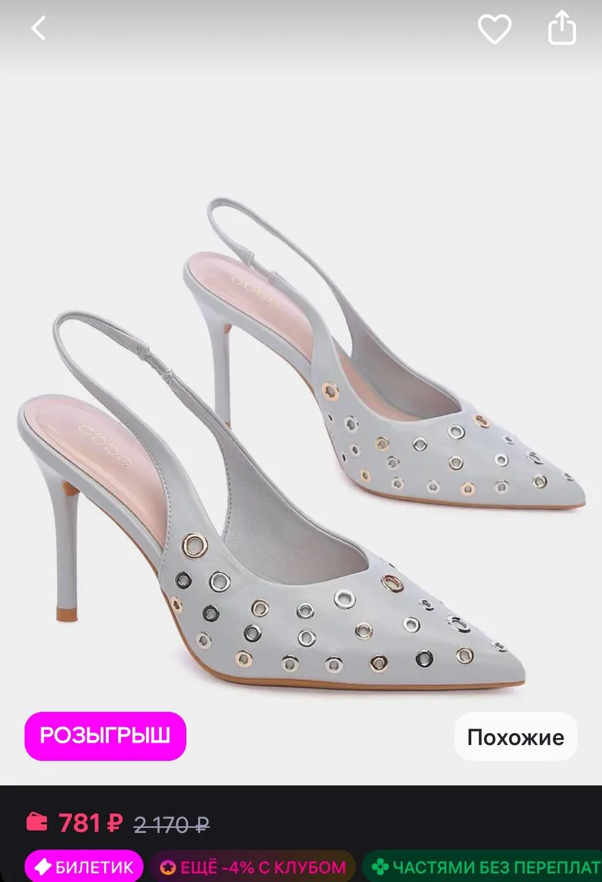🤍 туфли

https://www.wildberries.ru/catalog/567381727/detail.aspx