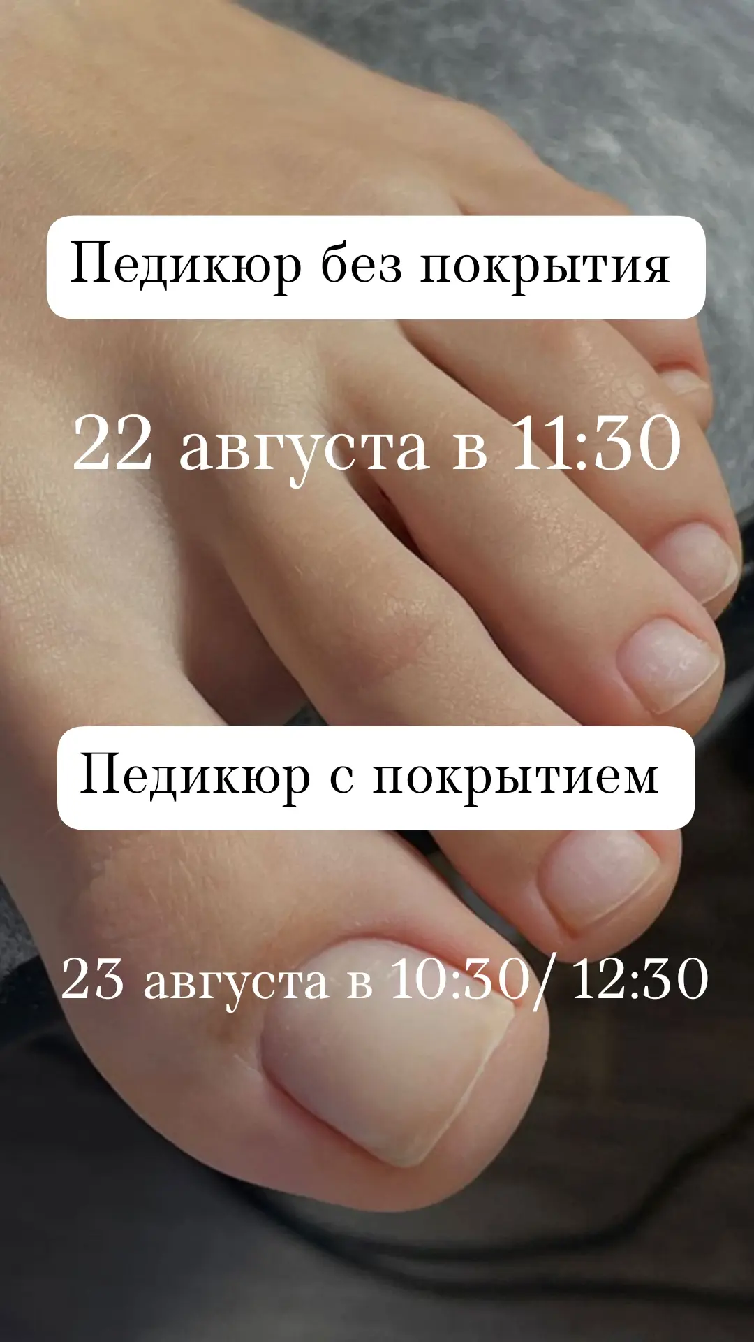 Открыта онлайн-запись на процедуры на разные дни 🥳 Для записи звоните/ пишите по ☎+7 9...
