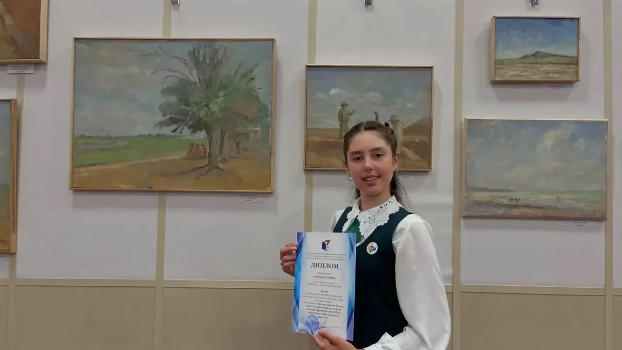 Конец года был насыщен на награды!🏆
Ученица 5 «А» класса Фролова Наталья стала победителем Областно