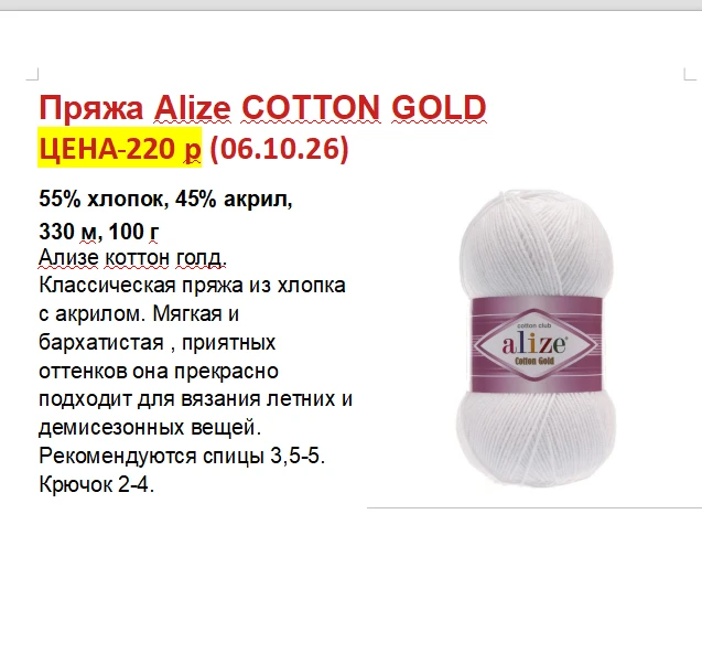 НА ЗАКАЗ