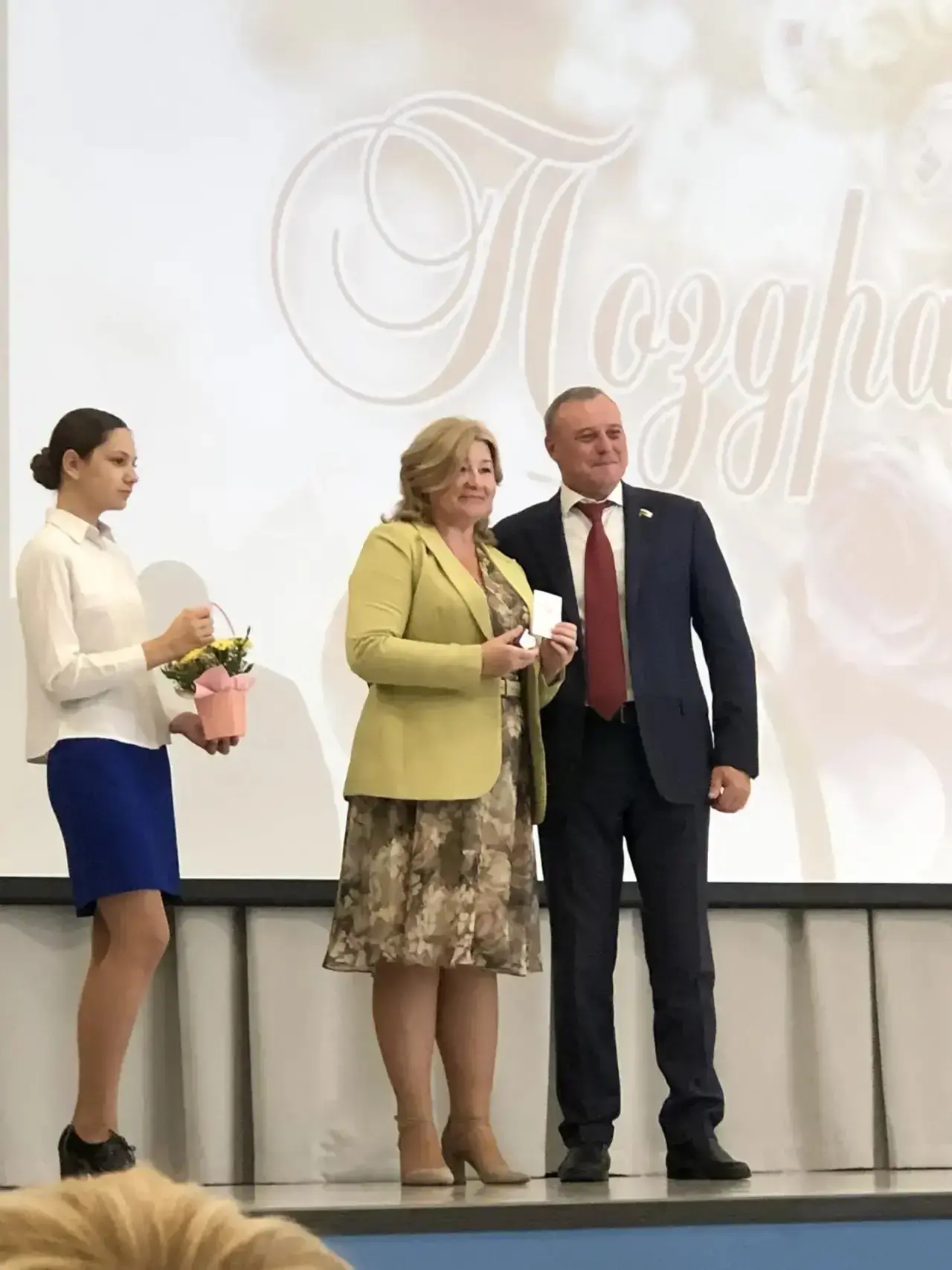 🏅 Высокая награда — признание заслуг!