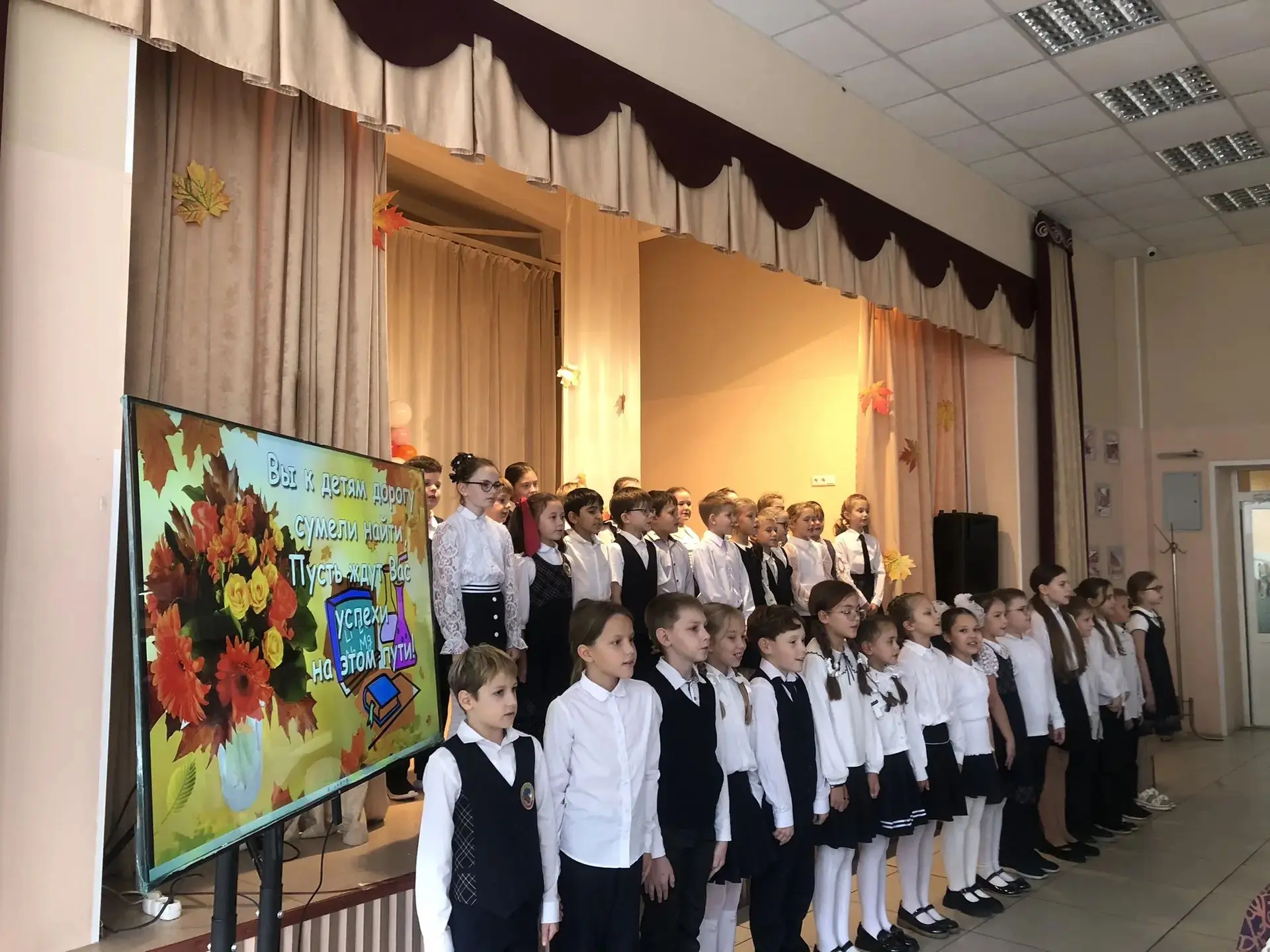 🎉 Праздничный концерт, посвящённый Дню учителя!