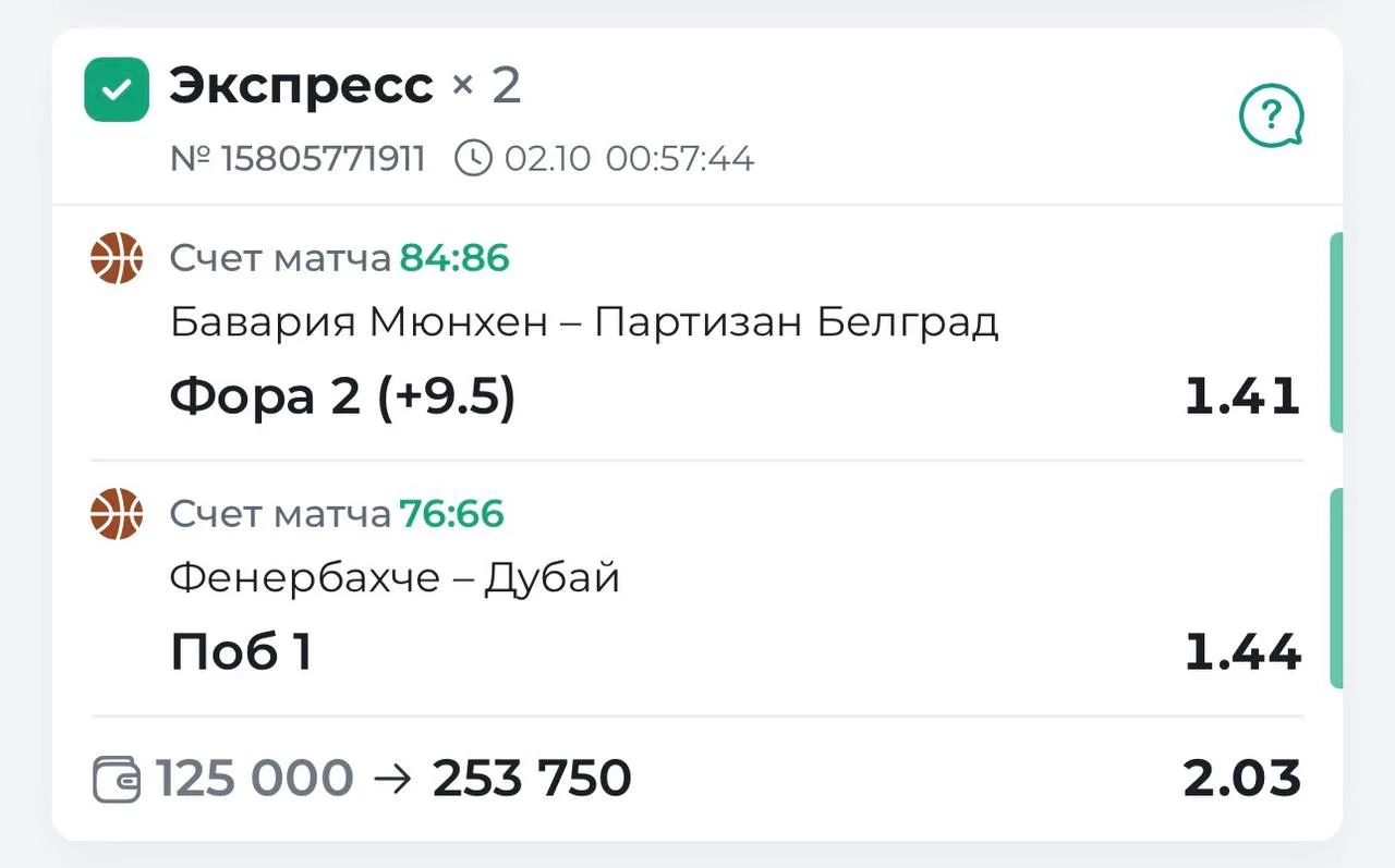 🔥 ОЧЕРЕДНАЯ ПОБЕДА ПО ПЛАТКЕ! 🔥