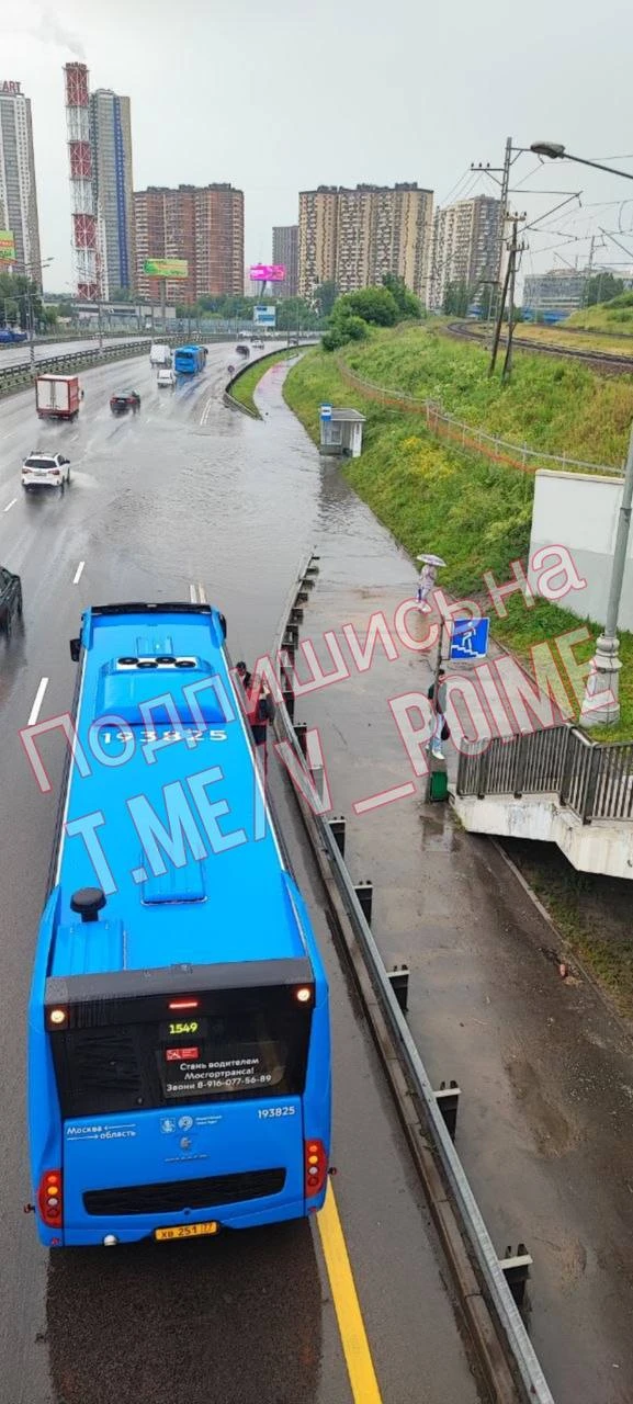 🌊 Остановка МЦД Пенягино в сторону области после дождя ушла под воду.