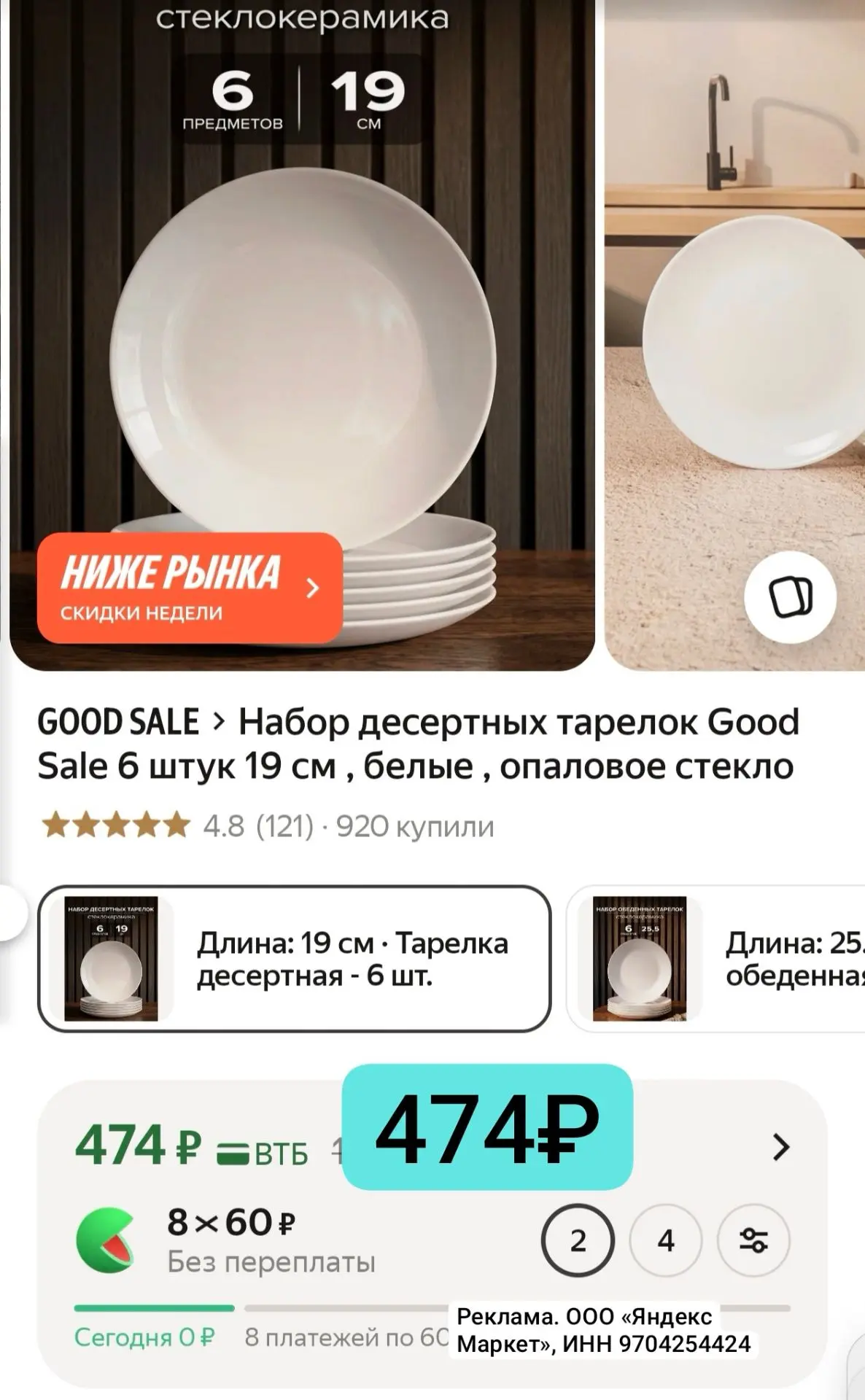 Всегда пригодится 👍