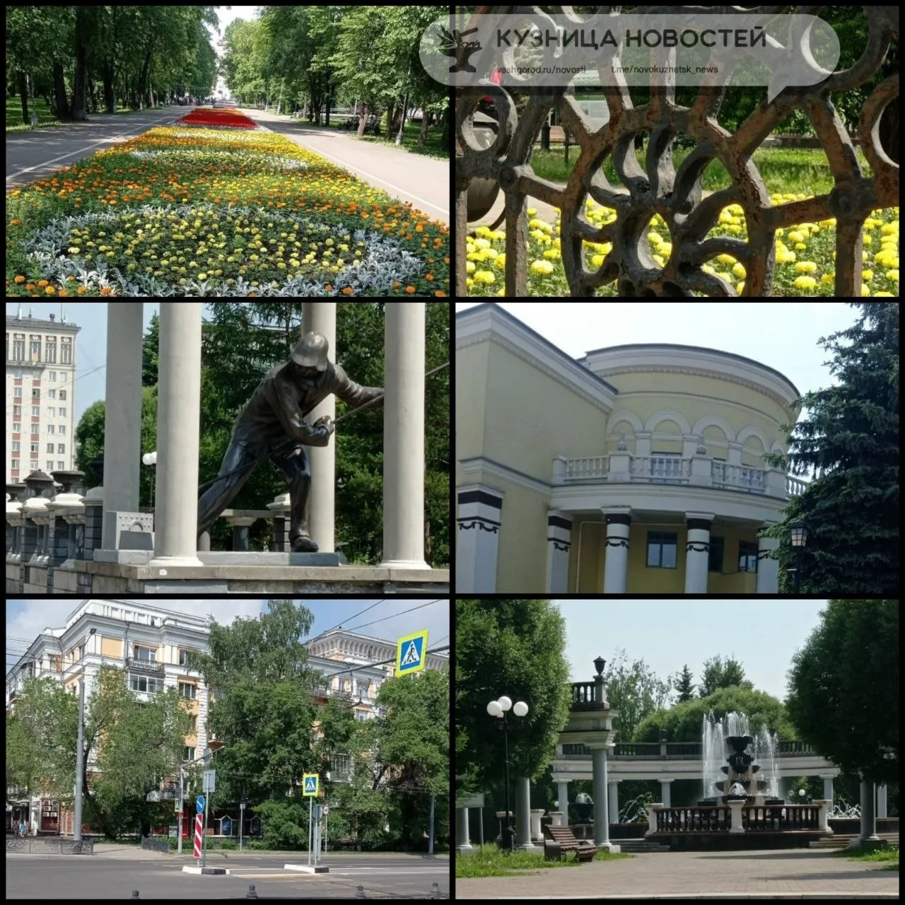 Красивого Новокузнецка много не бывает