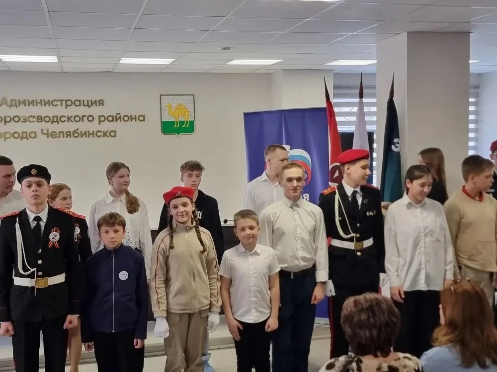Зарница 2.0: здесь рождается характер  🇷🇺 19 марта в Администрации нашего района состоялось торжеств