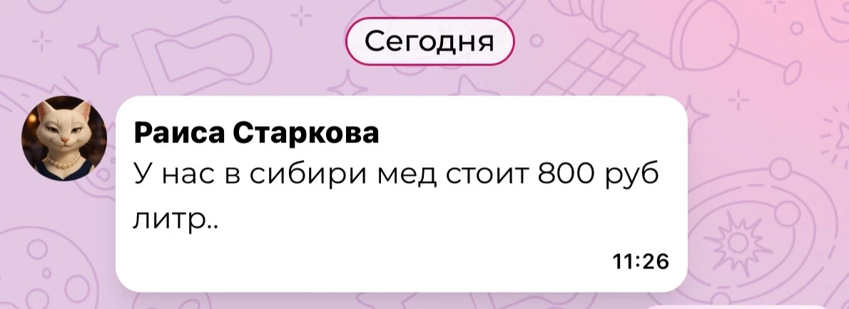 Ответила на комментарий.