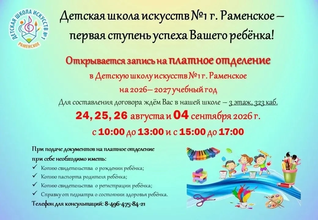 ‼️ВНИМАНИЕ‼️