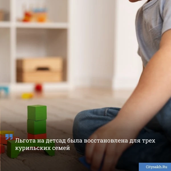 👍 Прокуратура Курильского района рассмотрела обращение трех местных семей участников С...