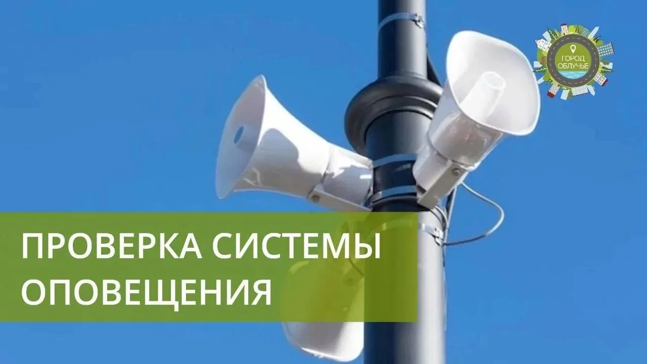 ‼️Сохраняйте спокойствие!
