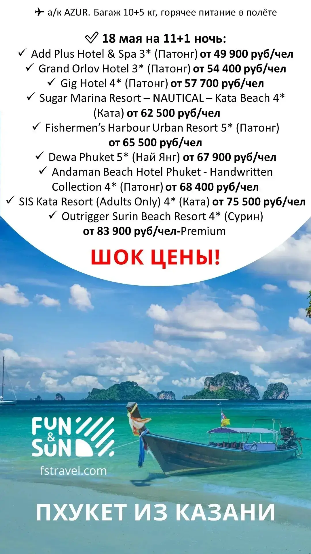 ⛔ Слабонервным не смотреть ⛔