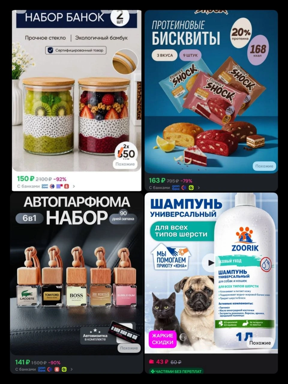 🏷🏷‼️ Девочки, на этом канале (https://max.ru/join/mRiqdbkR7MrrJ3KcGF_OE5asjXa_gaqVoGc...