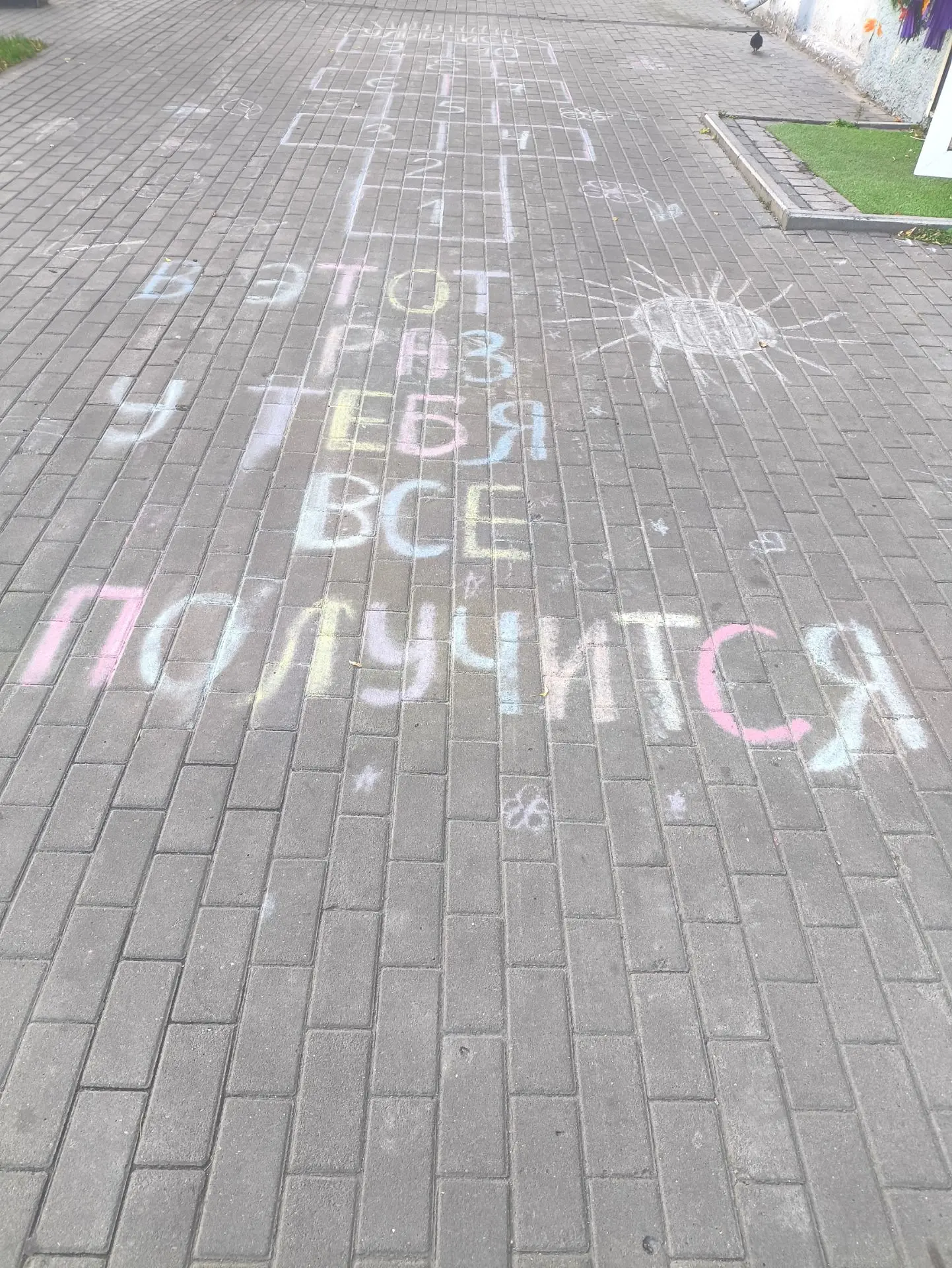 Ездили в Воронеж и мне на дороге такая надпись попалась 😍