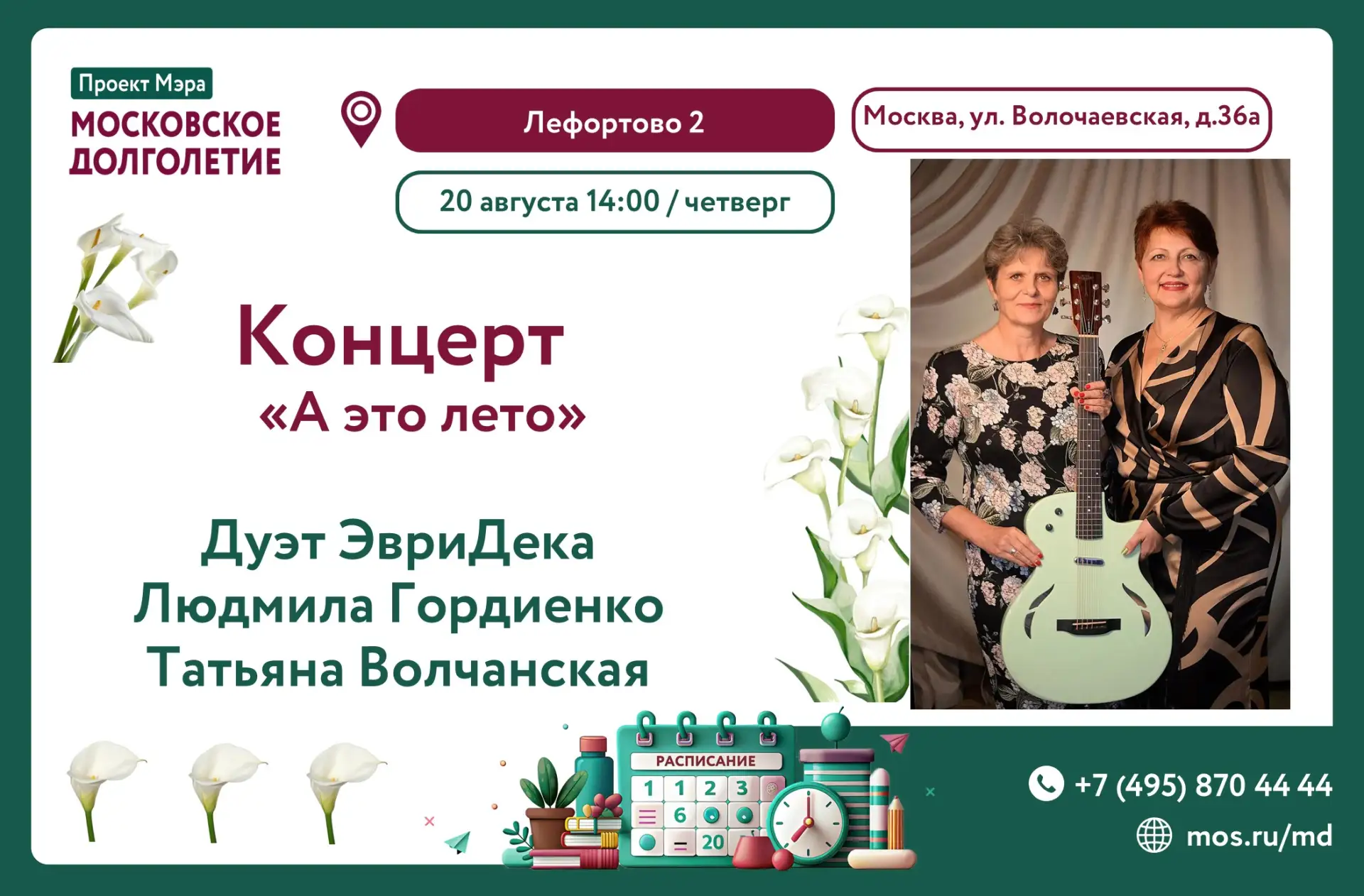 Дорогие друзья!🌟