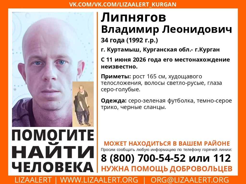 ДТП на Увале