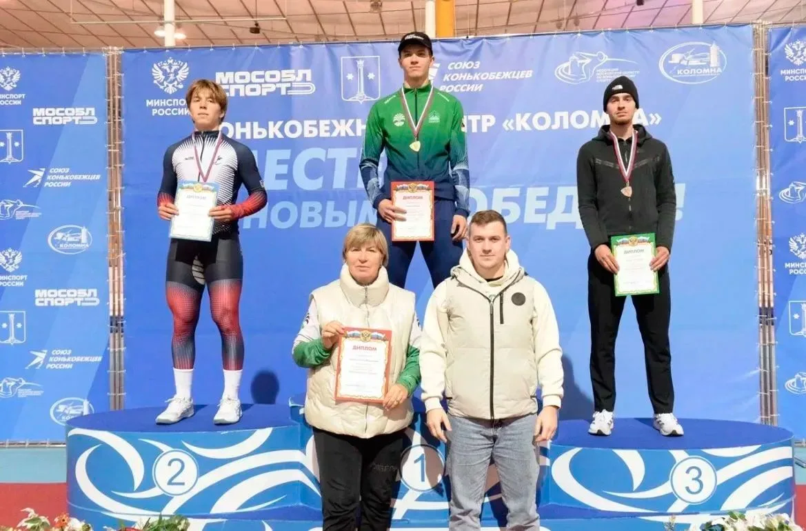 В Московской области завершились всероссийские соревнования по конькобежному спорту «Ку...