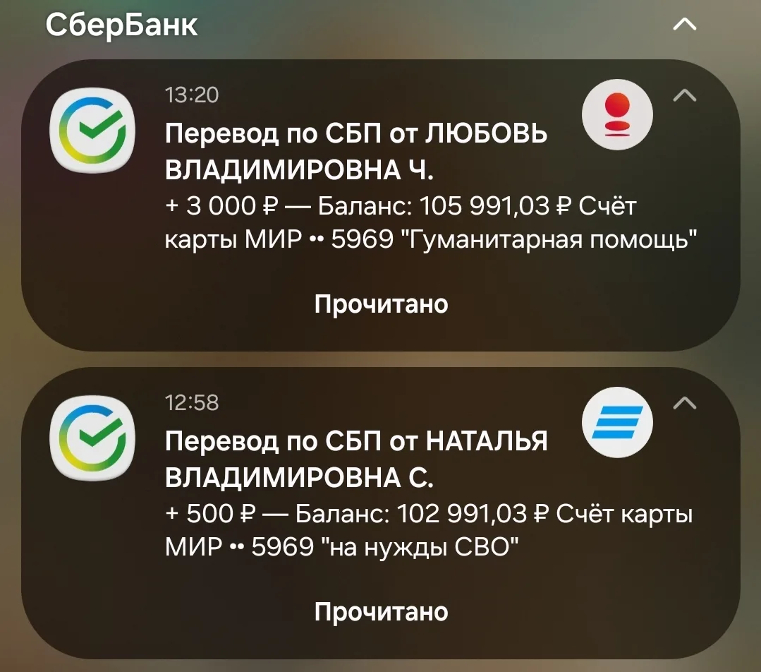 Всем уже поучаствовавшим огромнейшая благодарность🫶