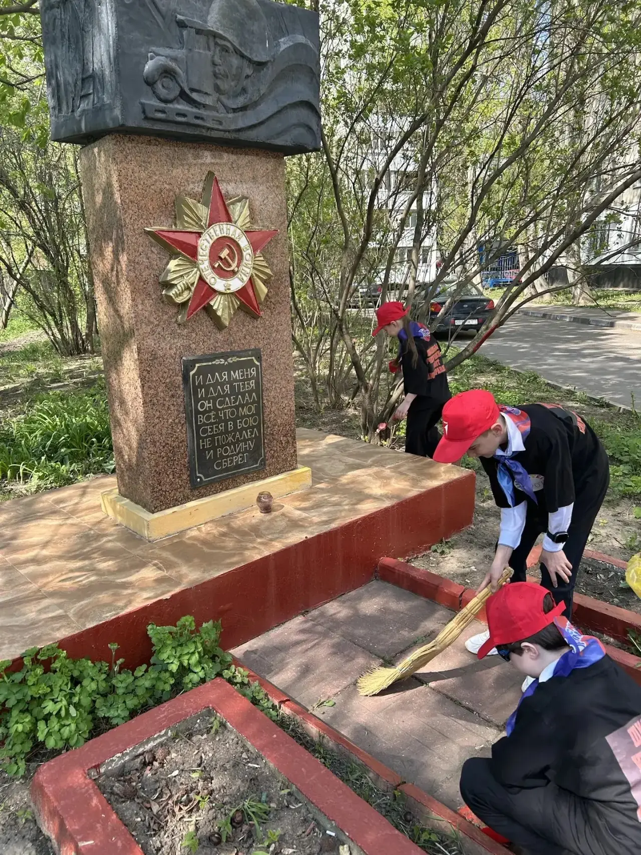Волонтеры нашей школы приняли участие в общегородской мемориально-патронатной акции по уходу за памя