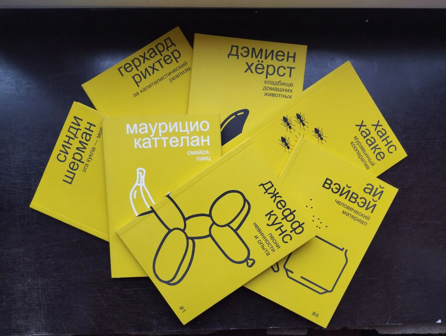 One cup book – серия коллекционных изданий с текстами преподавателей школы Masters. Каж...