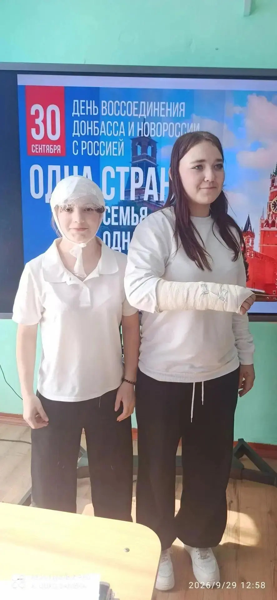 🇷🇺«Один народ»: учимся быть готовыми!🇷🇺