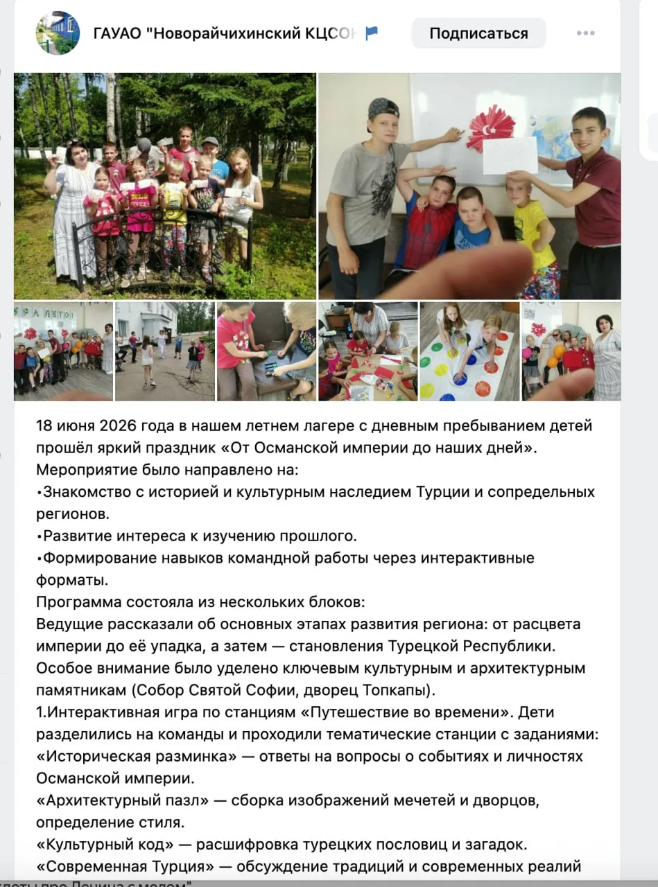 Треш дня! Этнотрансвеститы из  п.г.т. Новорайчихинск Амурской области в рамках летнего ...