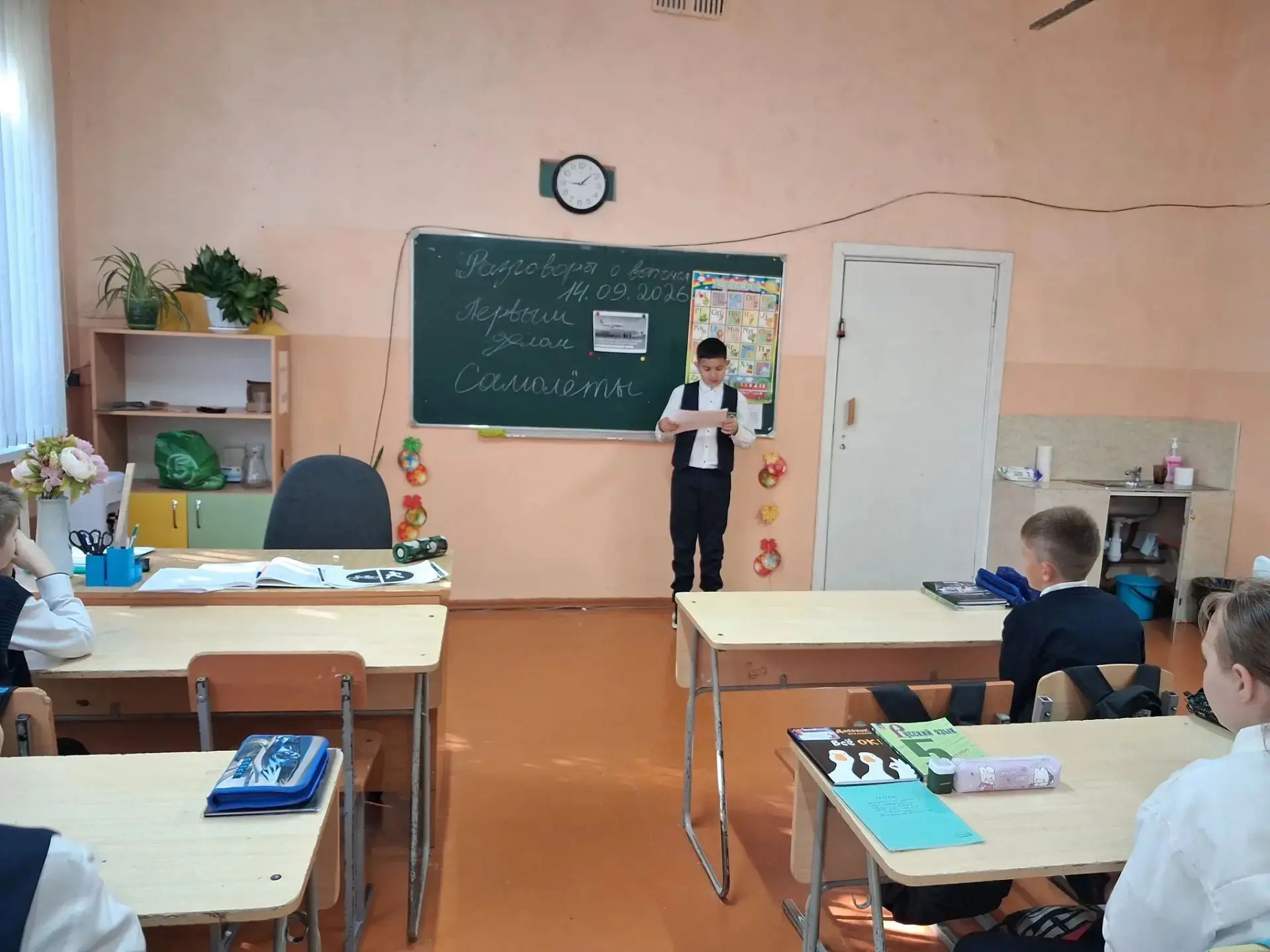 🎓 Занятия в рамках проекта «Разговоры о важном»! 🎓