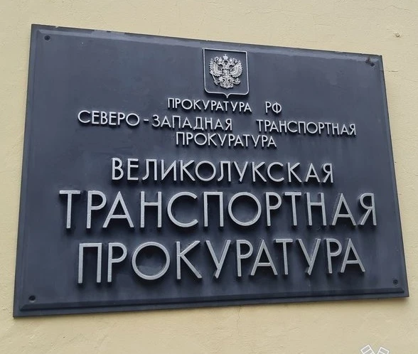 Для информации: