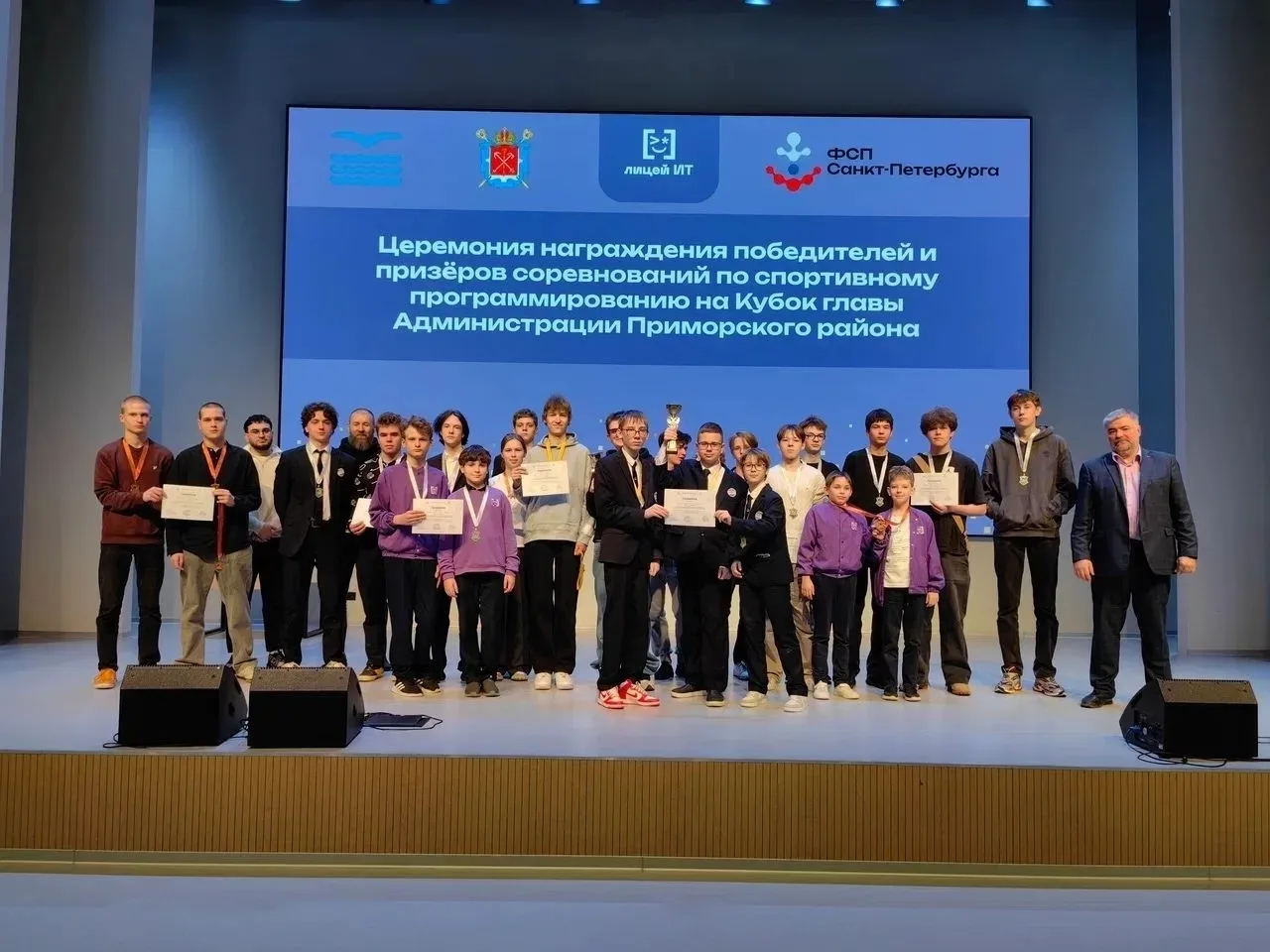🏆 Наши чемпионы! 🏆   💻 С гордостью сообщаем: команда нашей школы в составе учеников 10Т класса, Манд