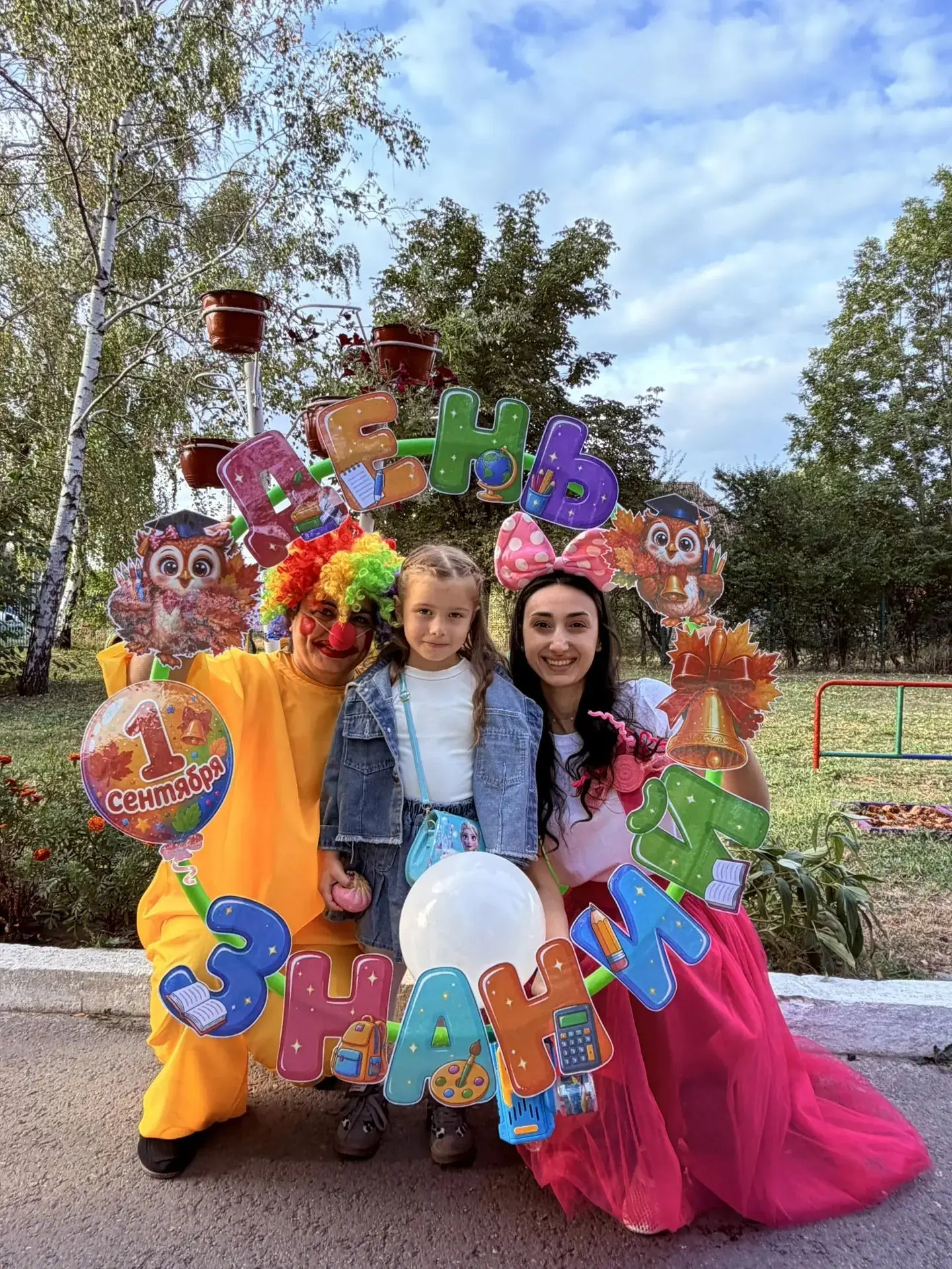 ☀️ Ура! Мы снова вместе!🍂