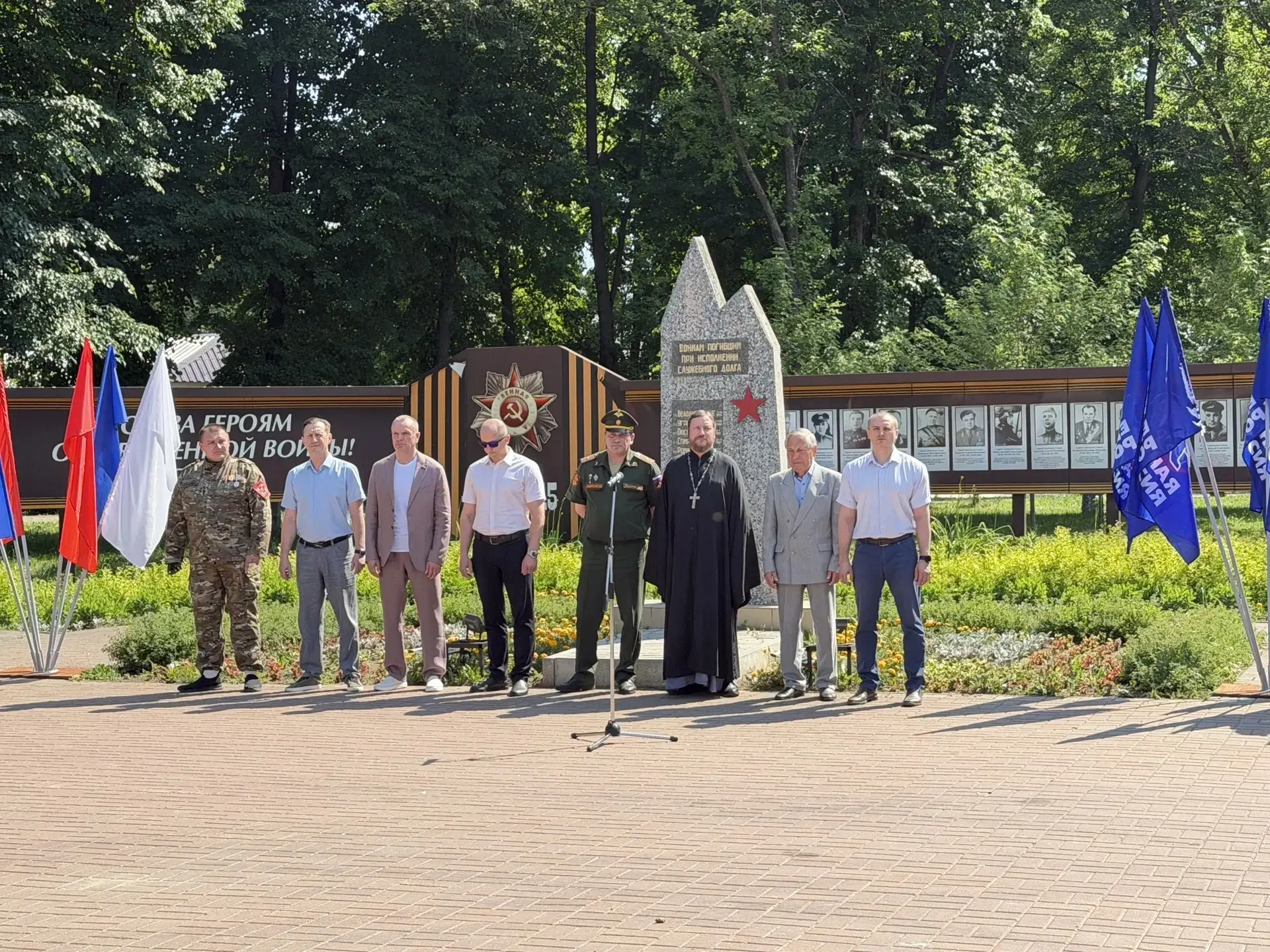 🇷🇺12 июня учащиеся нашей школы приняли участие в торжественном митинге у мемориального комплекса с