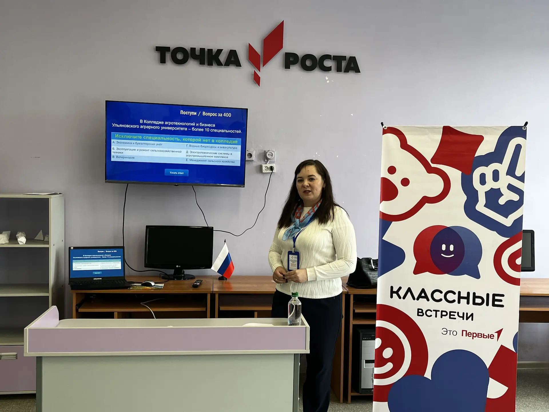 ✨ «Твой выбор» — игра для будущих профессионалов! ✨