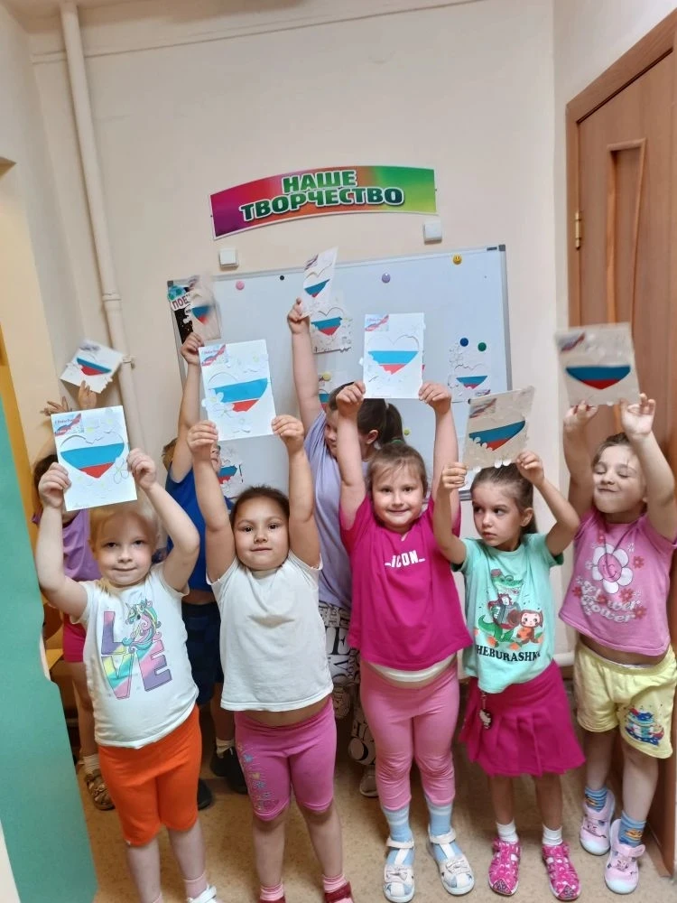Ко Дню России 🇷🇺 делали:
