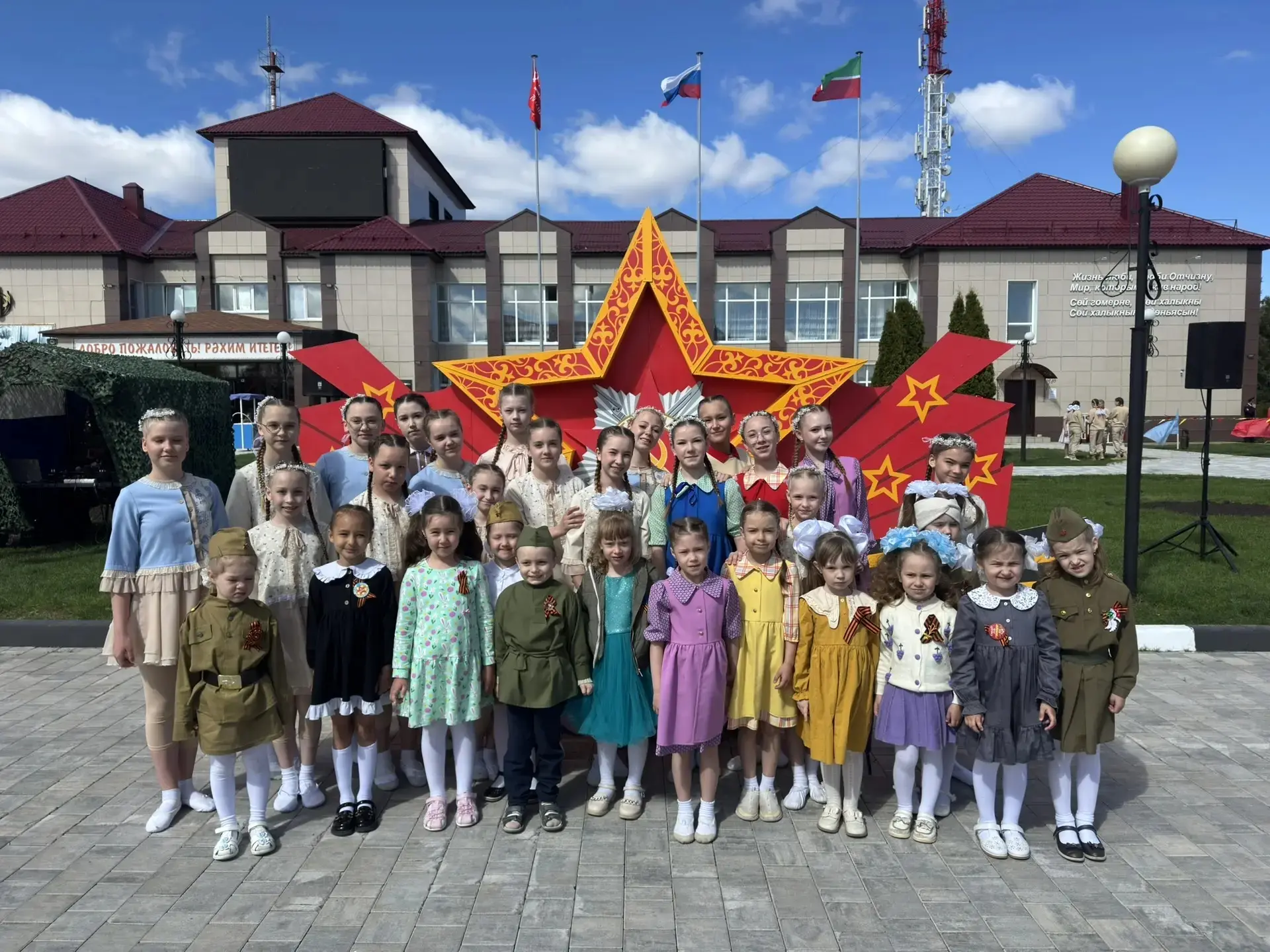 🌟 9 мая хореографический коллектив "Талисман" и образцовый фольклорный ансамбль "Авсень" приняли уч