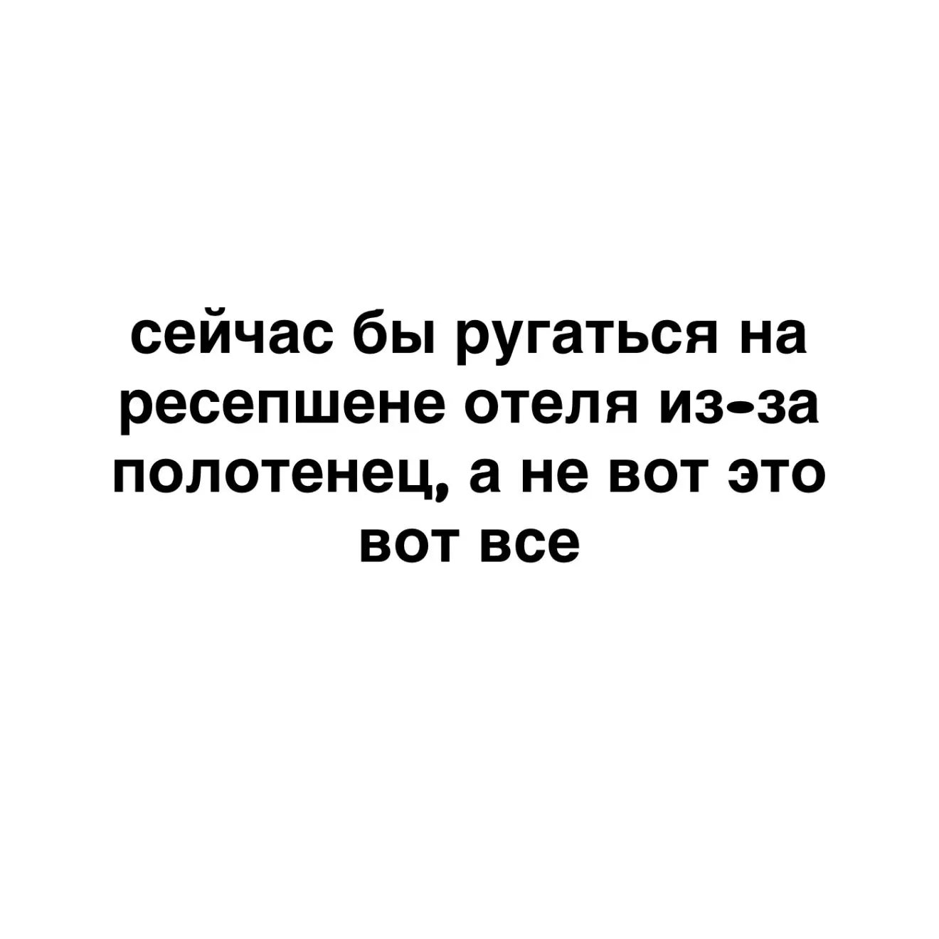 💯 однозначно 

Доброе бодрое 😁