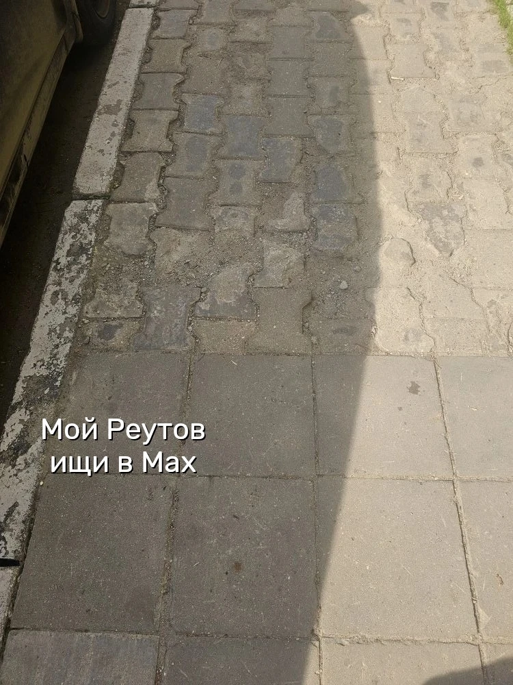 ‼️ Здраствуйте! Ашхабадская 33. Ужасное состояние дорожки около подъездов! Дети неоднок...