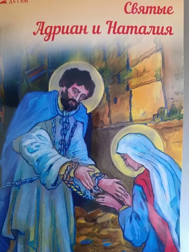 📌4"А "и 4"Б" классы побывали на литературно-исторической викторине, посвящённой Дню православной кни