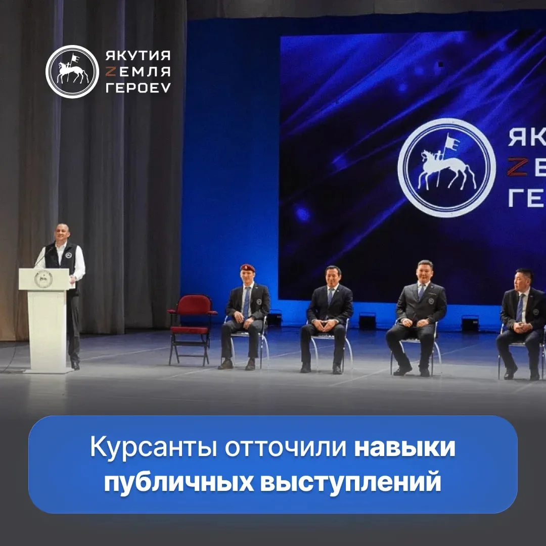 В рамках образовательного модуля ветераны специальной военной операции, проходящие обучение по прогр