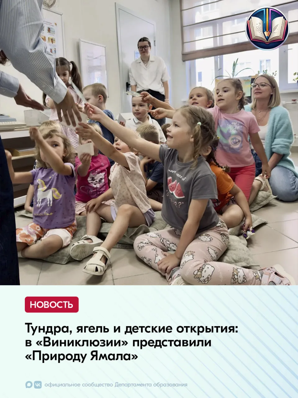 Медиа публикации