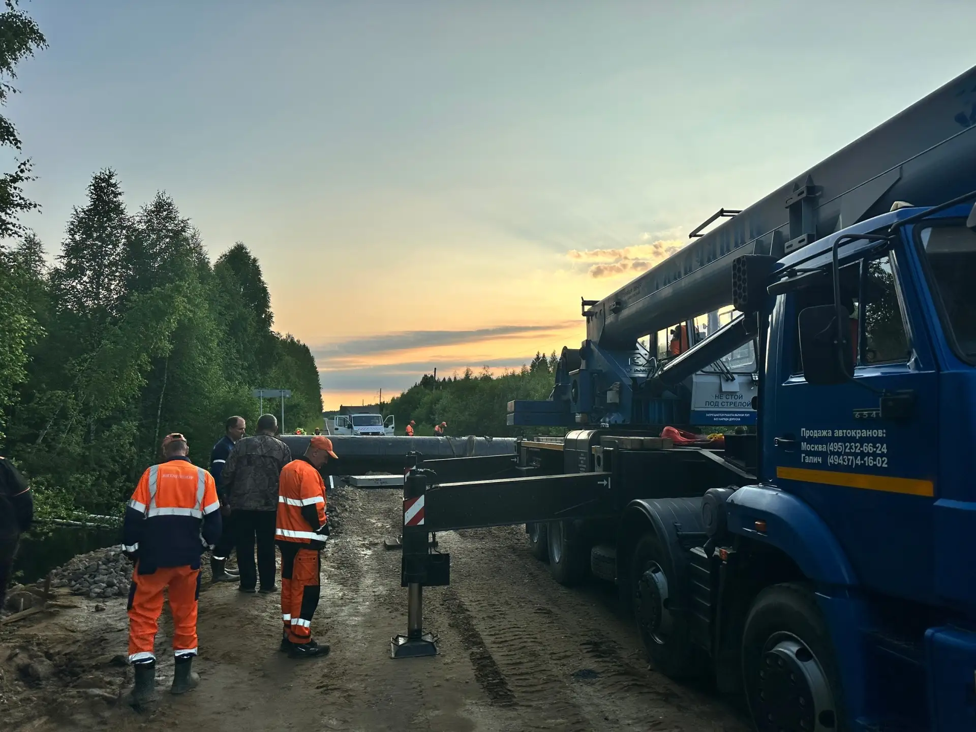 🚜 Движение по дороге Кирс — Белая Холуница открыто.