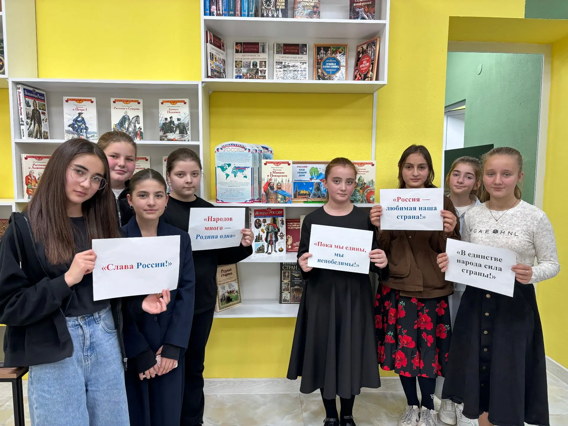 Ко Дню народного единства прошла тематическая беседа.