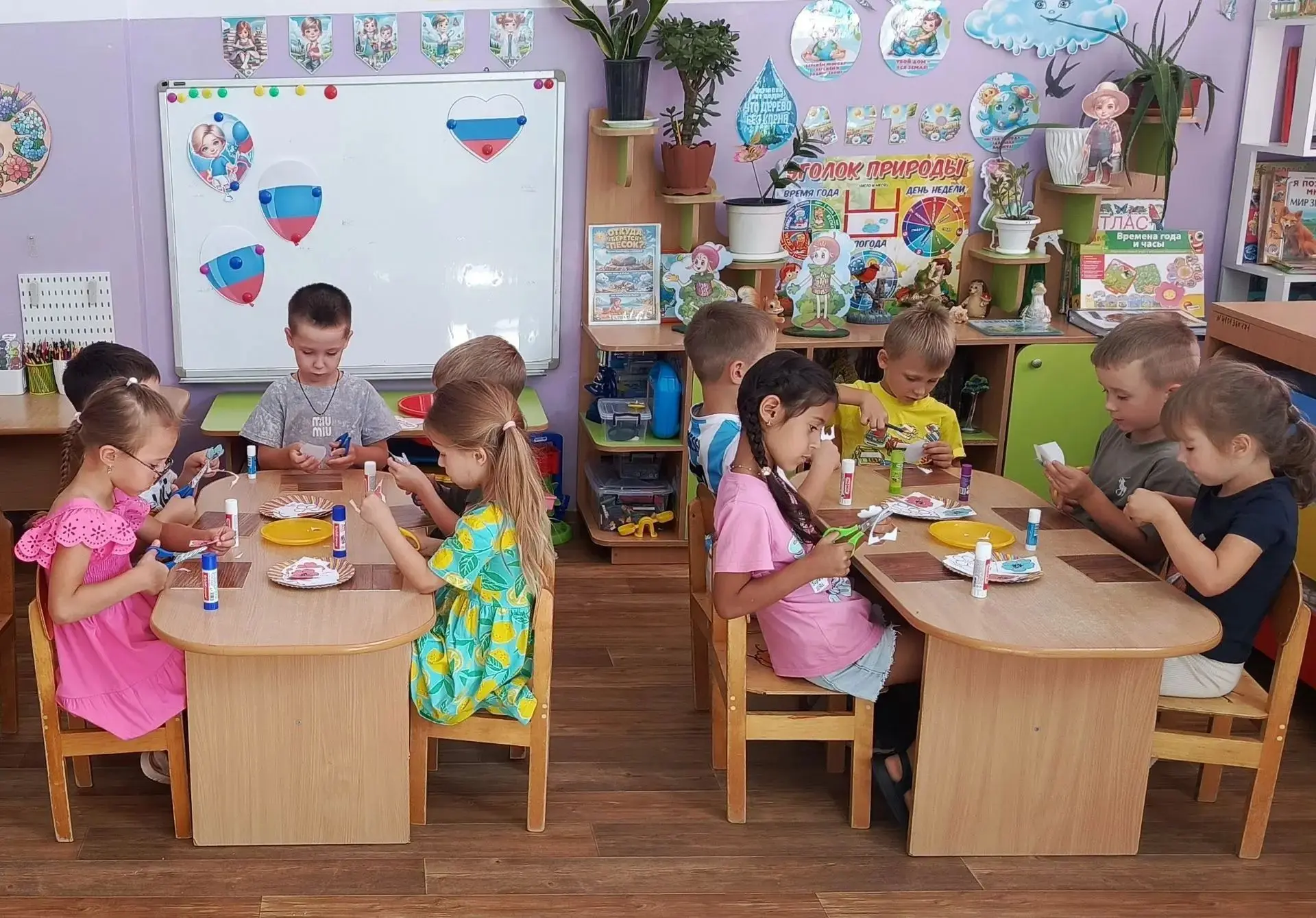 Разноцветный флаг России