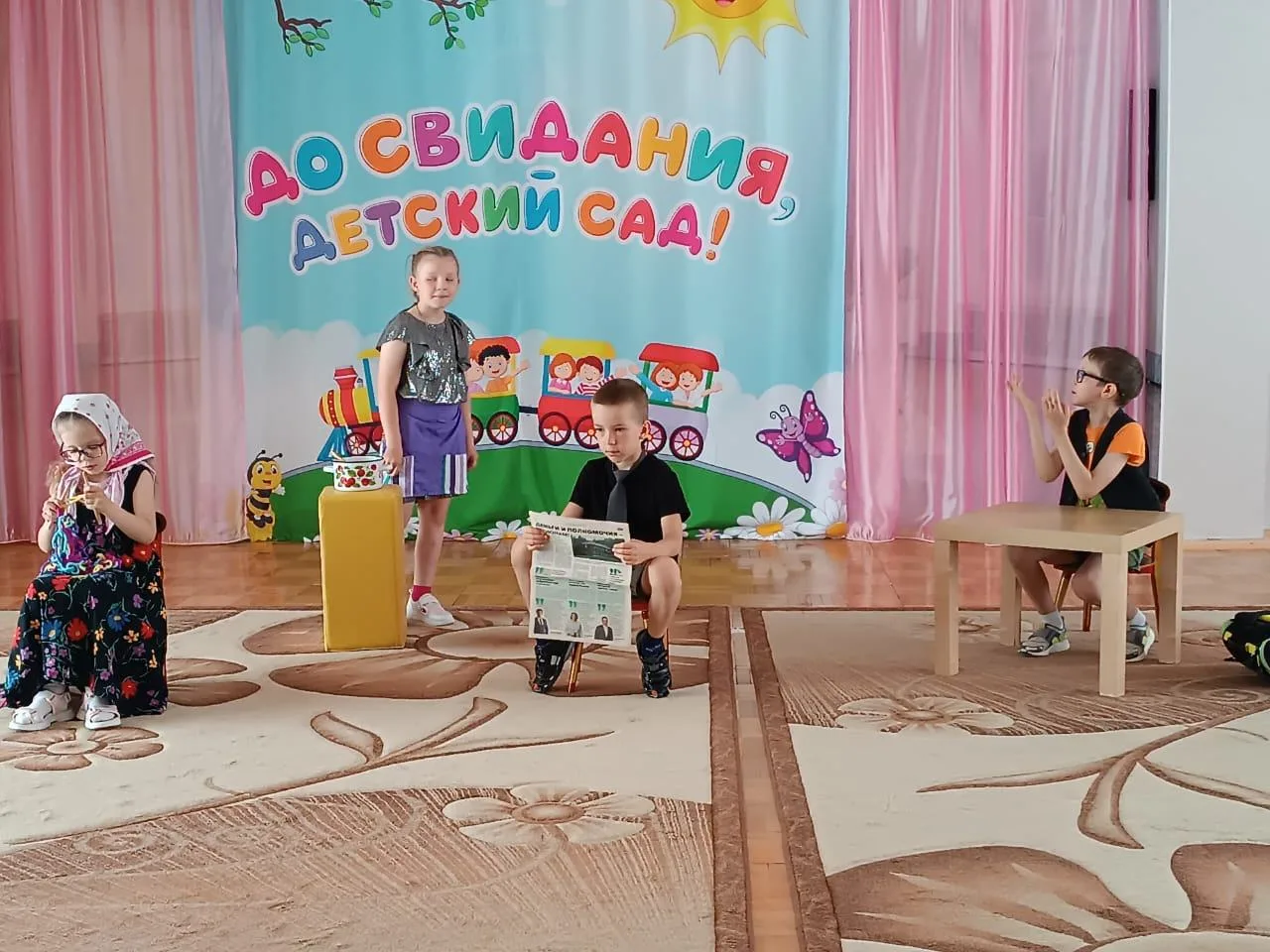 КОНЦЕРТ ДЛЯ МАЛЫШЕЙ