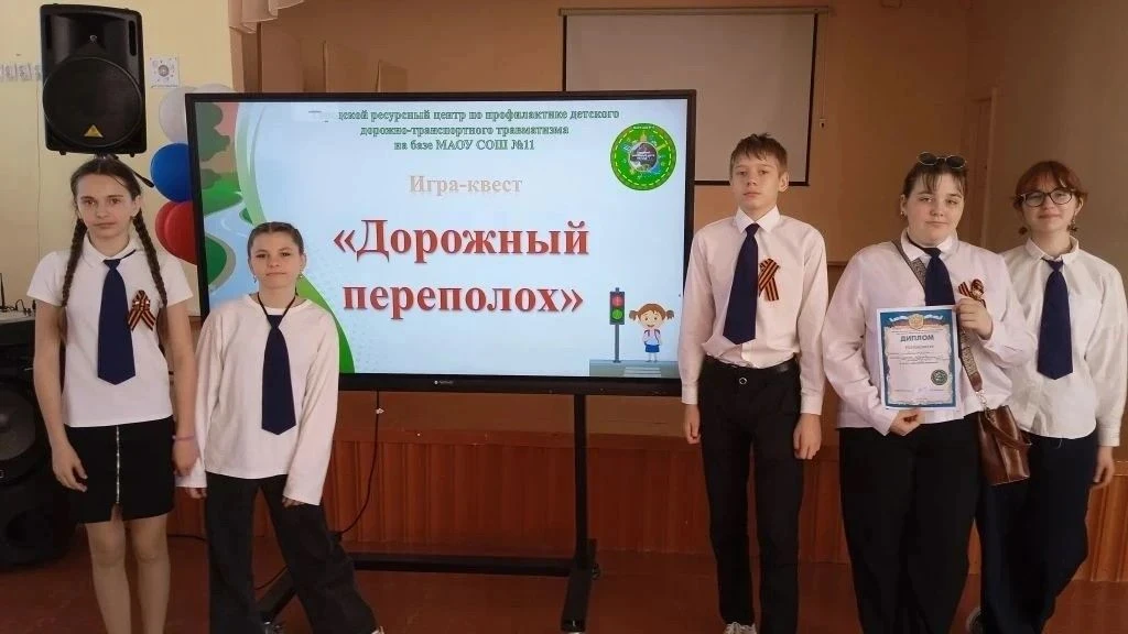 Юные инспекторы движения на высоте: команда «Магистраль» не оставила шанса соперникам в квесте по Пр