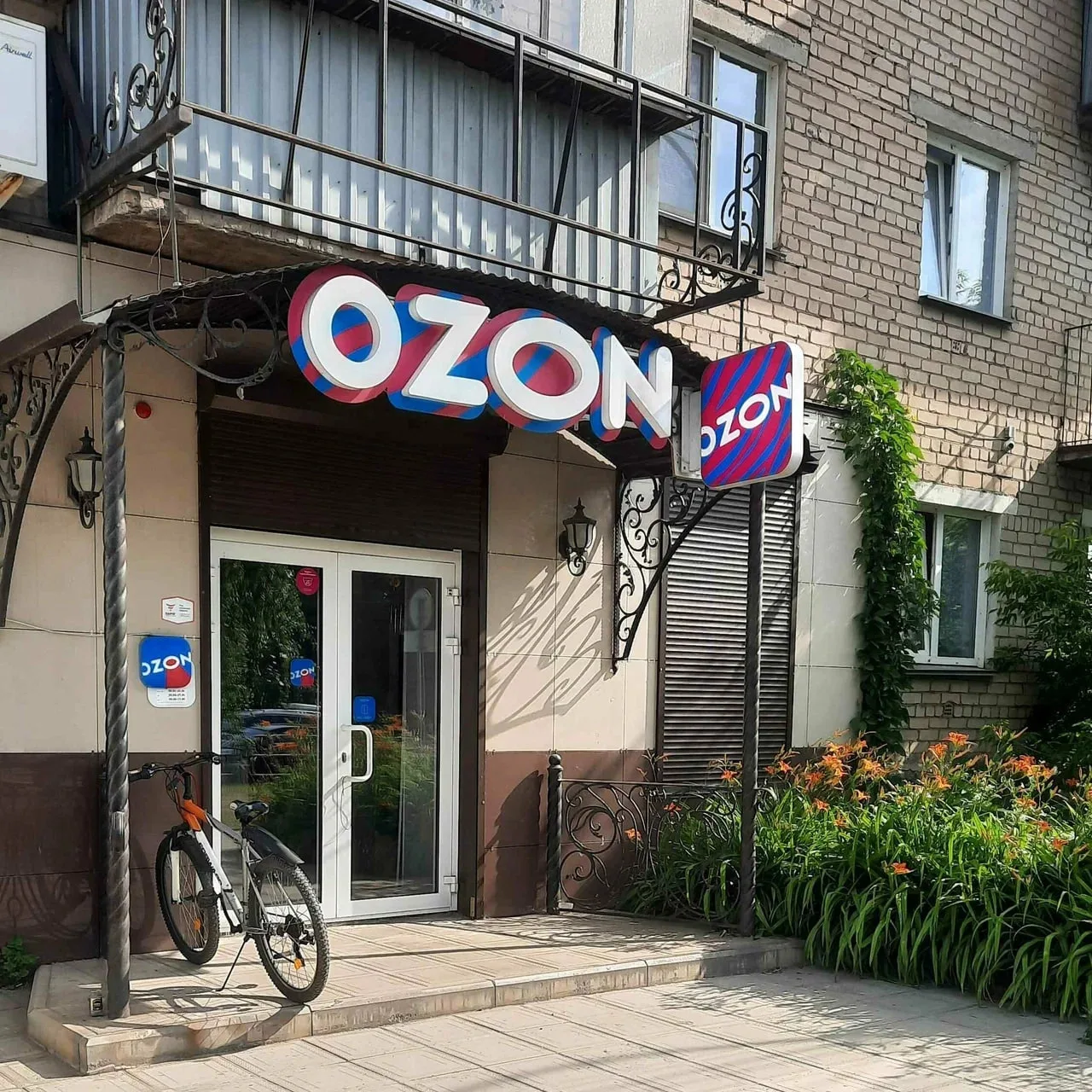 ‼️Ozon опроверг слухи о росте цен из-за атак БПЛА: товары даже подешевели