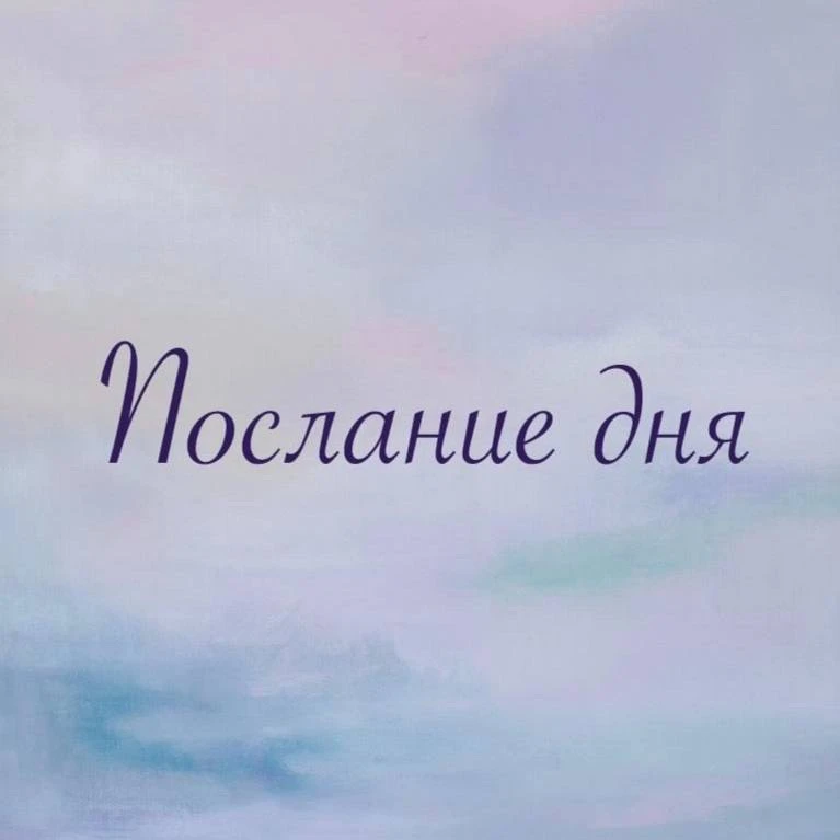 ✨
ИНОГДА СВОБОДА НАЧИНАЕТСЯ НЕ С ВНЕШНИХ ПЕРЕМЕН, А С ОДНОГО ВНУТРЕННЕГО РЕШЕНИЯ: ПЕРЕСТАТЬ ЖИТЬ ТАК