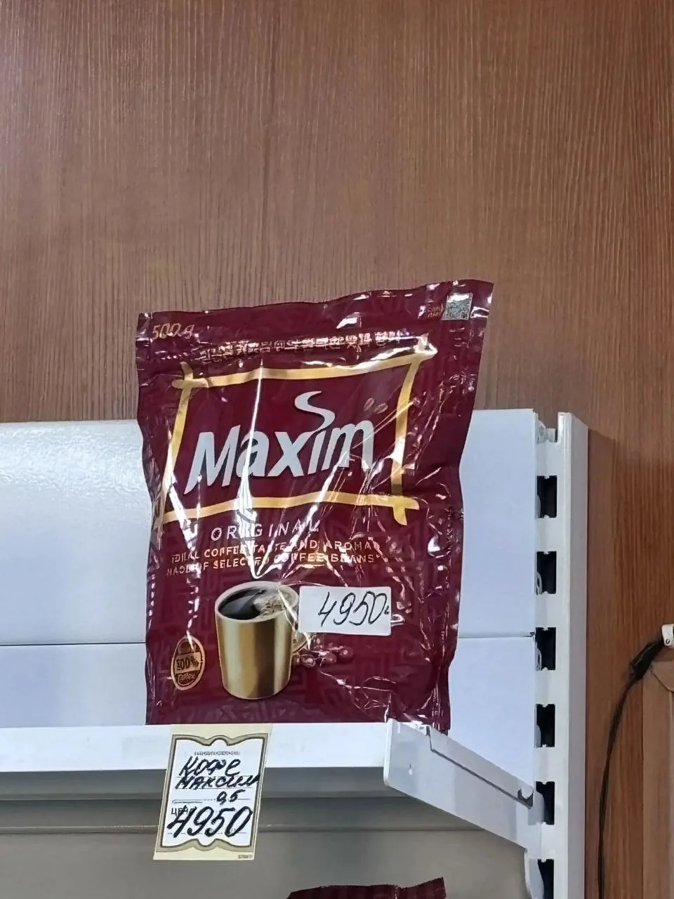 Марково. Муниципальный магазин. Понимаю, что не продукт первой необходимости, но это уж...