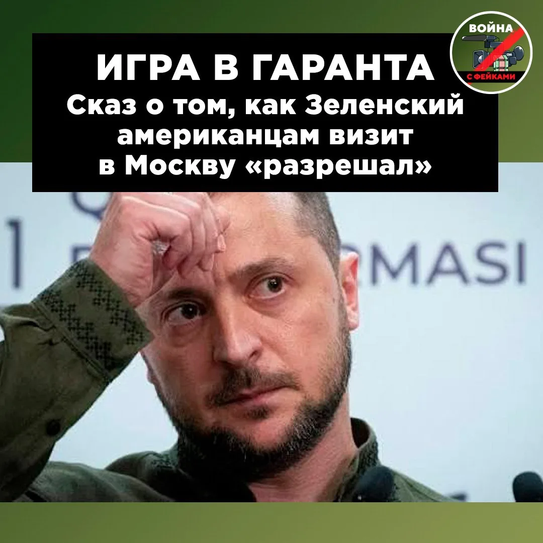 Визит спецпосланников Трампа — Стива Уиткоффа и Джареда Кушнера — в Москву 5 сентября с...